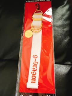 BIGBANGじよん グッズ！キーホルダー！のサムネイル