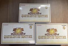 遊戯王 QUARTER CENTURY TRINITY BOX 3BOX 未開封 - メルカリ