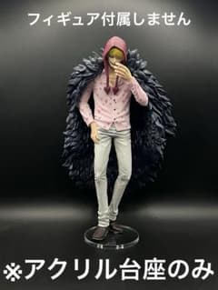* 아크릴 받침대 ONE PIECE 이치 반 쿠지 MASTERLISE 콜라송