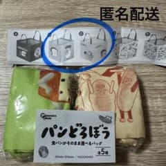 パンどろぼう　食パンがそのまま運べるバッグのサムネイル