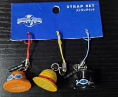 ワンビース ユニバ ストラップセット