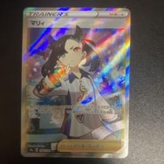 Ozil様専用マリィsr シャイニーのサムネイル