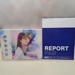 中学聖日記 Blu-ray / 限定ノート付き - メルカリ