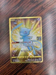 ポケモンカード ミュウURのサムネイル