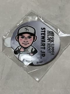 ホークス 2スチュワート 若鷹ガチャ 鷹祭 缶バッジのサムネイル