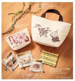 ムーミン リトルミィ バック＆ポーチのサムネイル