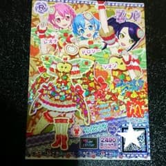 プリパラ アップルいっぱいわくわくコーデのサムネイル