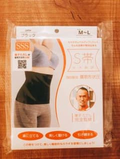新品未開封 兼子ただし S帯 ブラック M-Lのサムネイル