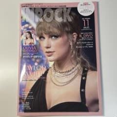INROCK 2023年11月号 テイラー・スウィフト オリヴィア・ロドリゴのサムネイル
