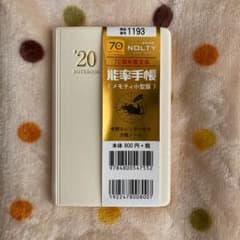 NOLTY メモティ　小型版(白)のサムネイル