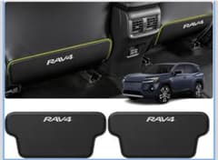 rav4 キックガード シートバックカバー 座席後部 レザー ロゴ付き RAV4のサムネイル
