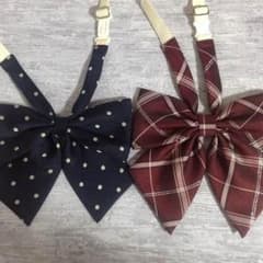 イーストボーイ 制服リボン2個セットのサムネイル