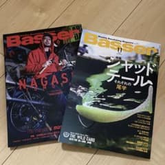 basser 2022 6月号、11月号　バサーのサムネイル
