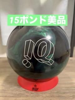 15ポンド美品】IQツアーAI - メルカリ