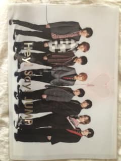 Hey! Say! JUMP 集合クリアファイル SENSE or LOVEのサムネイル