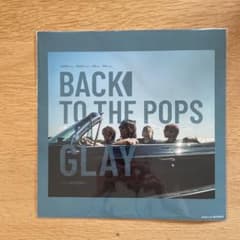 GLAY BACK TO THE POPS メガジャケット（24cm×24cm）のサムネイル