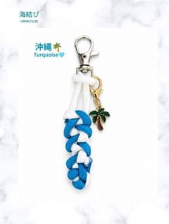 推し活　水色　ターコイズ　キーホルダー ハワイ ヤシの木 バッグチャーム 沖縄のサムネイル