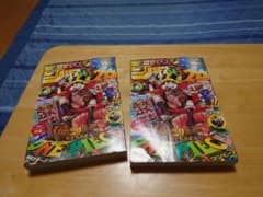週刊少年ジャンプ 29周年記念号 2冊セット - メルカリ