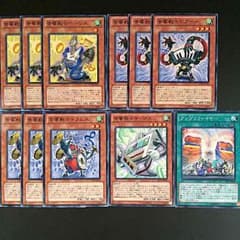 【遊戯王】音響戦士のデッキパーツのサムネイル