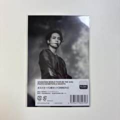 BE THE SUN ミンギュ　ポストカード BE THE SUN ミンギュ ポストカード SEVENTEEN BE THE SUN ミンギュ