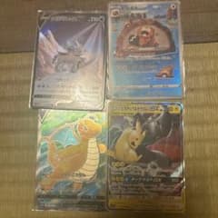 ポケモンカードのサムネイル