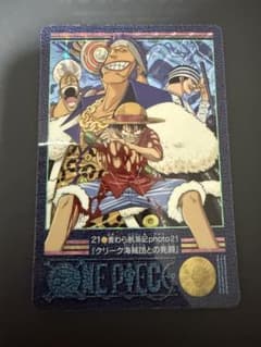 ワンピースカード ビジュアルアドベンチャー クリーク海賊団との死闘 ワンピース カード ビジュアルアドベンチャー クリーク海賊団との死闘