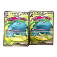 ポケモンカード151 フシギバナ ex SRのサムネイル