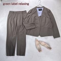 希少☆極美品✨グリーンレーベルリラクシング カチリラ パンツスーツ