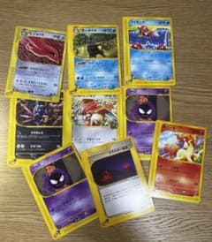 ポケモンカードe まとめ売り 9 枚セット 1ED e-シリーズ トレーナー