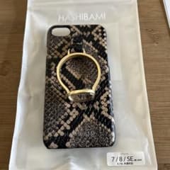 iPhone7/8/SE HASHIBAMI ケースのサムネイル