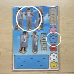 M!LK アオノオト アクスタ アクリルスタンド 塩﨑太智 - メルカリ