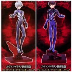 ヱヴァンゲリヲン新劇場版 プレミアムフィギュア 13号機 碇シンジ 渚カヲルのサムネイル