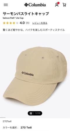【新作】Columbia キャップのサムネイル