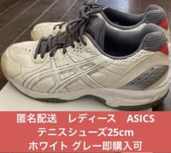 匿名配送レディースASICSテニスシューズ25cmホワイト グレー即購入可