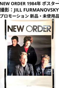 ニュー オーダー 1984年 ジル•フルマノスキ撮影 プロモーション