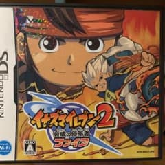 イナズマイレブン2 〜脅威の侵略者〜 ファイアのサムネイル
