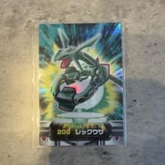 ポケモンずかんカード レックウザ No.200のサムネイル