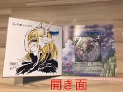 テイルズオブグレイセス　ドラマチックDVDのサムネイル