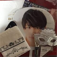 Hey!Say!JUMP DEAR．グッズ 山田涼介のサムネイル