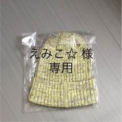 nouerのニット帽のサムネイル
