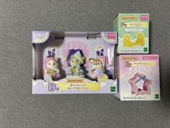 シルバニアファミリー キラキラくじ D賞 赤ちゃんトリオ E賞 F賞のサムネイル