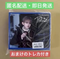 INI 田島将吾 PULSE CD収納BOX - メルカリ