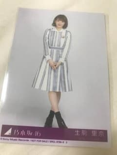 生写真 生駒里奈のサムネイル