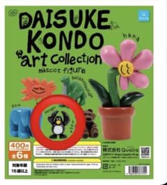 DAISUKE KONDO アートコレクション マスコットフィギュア　ペンギンのサムネイル