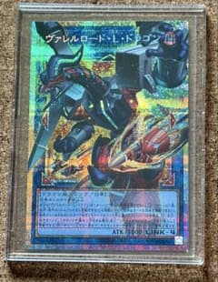 遊戯王 ヴァレルロード・L・ドラゴン オーバーフレームのサムネイル