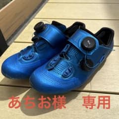 あちおロードバイクシューズ【SHIMANO】エスファイアRC9中古 あちお様 専用ロードバイクシューズ【SHIMANO】エスファイアRC9中古