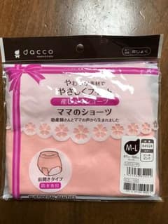 産じょくショーツ✖️2枚のサムネイル