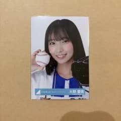 日向坂 大野愛実 生写真 横浜DeNAベイスターズ ユニフォーム ヨリ
