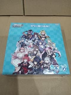 最安ショップ比較】 ヴァイスシュヴァルツ ブースターパック あおぎり