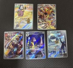 ポケモンカード AR 5枚セット まとめ売り - メルカリ
